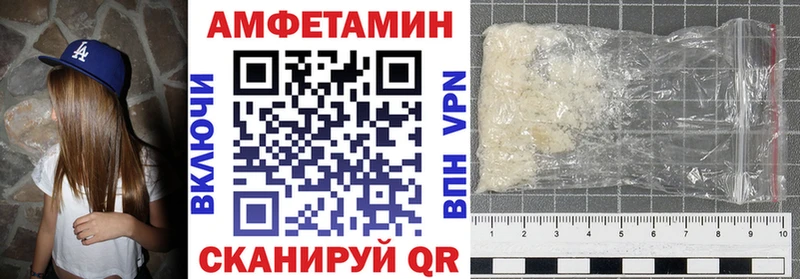 Купить где  Артёмовский  АМФЕТАМИН 97% 