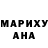 ГАШ гашик Poppy Hampson