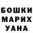 АМФЕТАМИН VHQ Serega Yaltinec