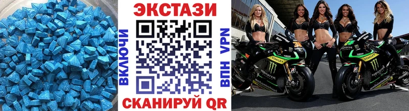 ЭКСТАЗИ DUBAI Артёмовский