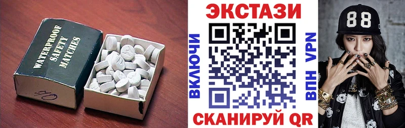 Купить закладки  Артёмовский  ЭКСТАЗИ Cube 