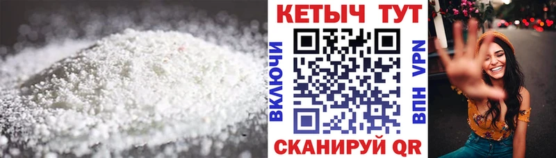 Купить закладки Артёмовский КЕТАМИН VHQ
