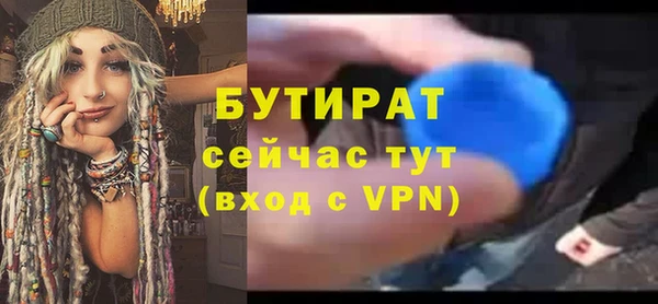 метамфетамин Белокуриха