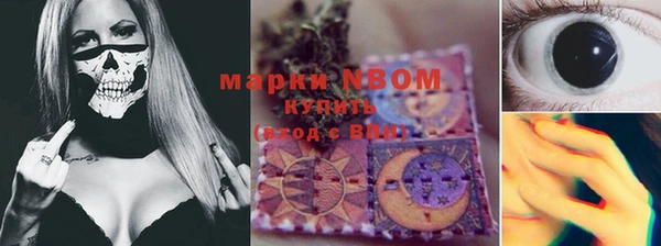 метамфетамин Белокуриха