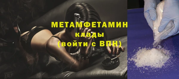 spice Беломорск