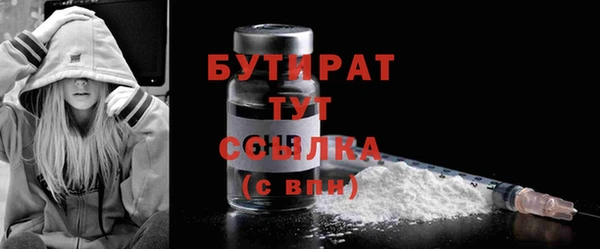 метамфетамин Белокуриха