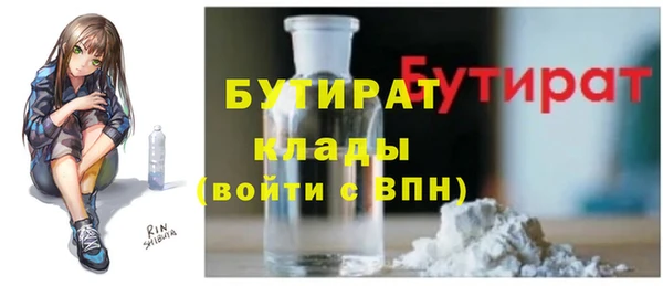 spice Беломорск