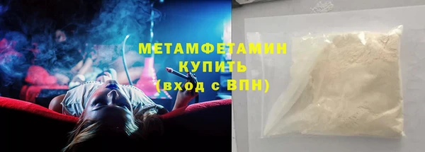 spice Беломорск