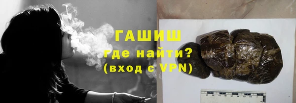 метамфетамин Белокуриха