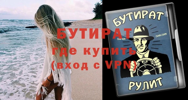 метамфетамин Белокуриха