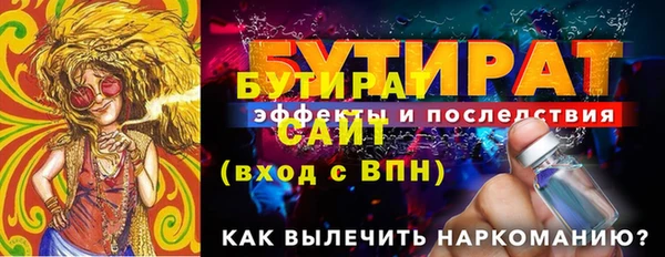метамфетамин Белокуриха