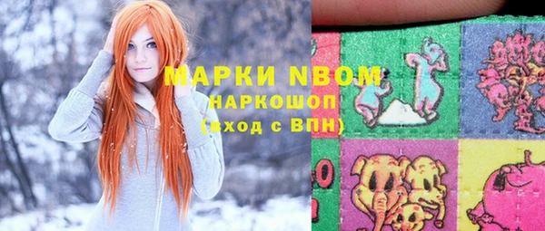 метамфетамин Белокуриха