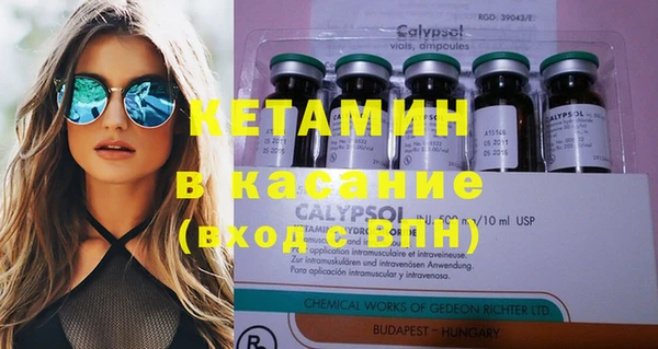 метамфетамин Белокуриха