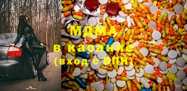 метамфетамин Белокуриха