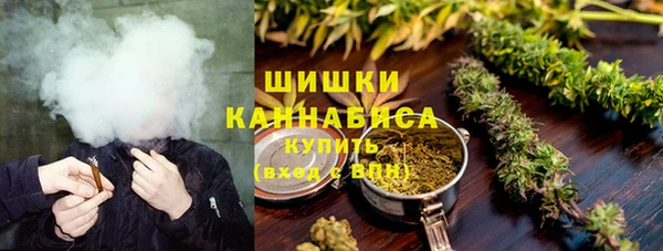 метамфетамин Белокуриха