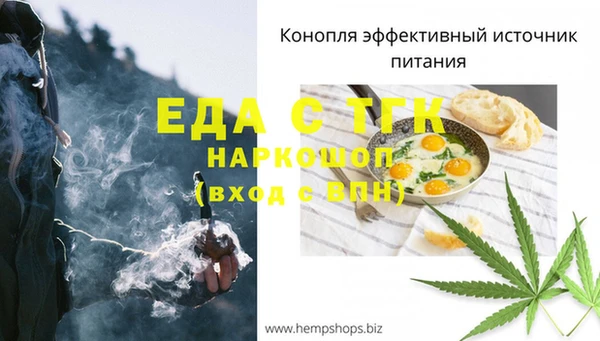 метамфетамин Белокуриха