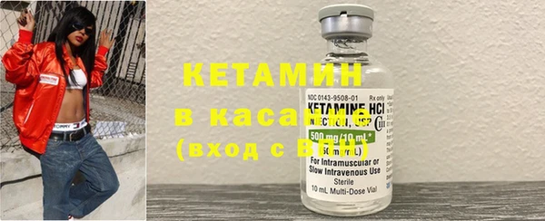 метамфетамин Белокуриха