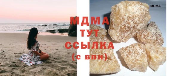 метамфетамин Белокуриха