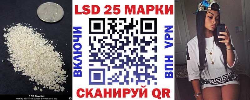 Купить где  Артёмовский  LSD-25 экстази кислота 