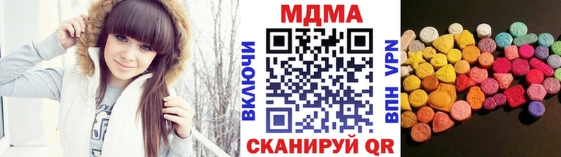 MDMA crystal  Купить закладки  Артёмовский 