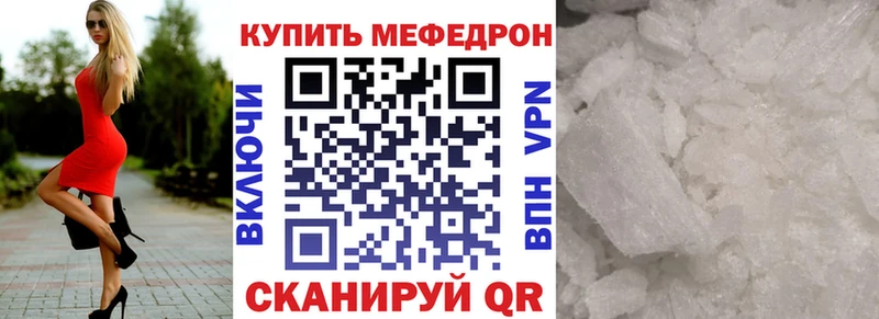 Купить закладки Артёмовский МЯУ-МЯУ 4 MMC
