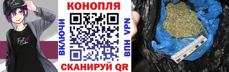 Купить  Артёмовский  МАРИХУАНА план 